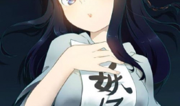 妖怪名单动漫,探寻神秘世界，揭开灵异传说之谜