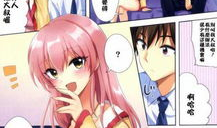 邪恶漫画之老师,老师篇——揭秘校园里的另类师生关系